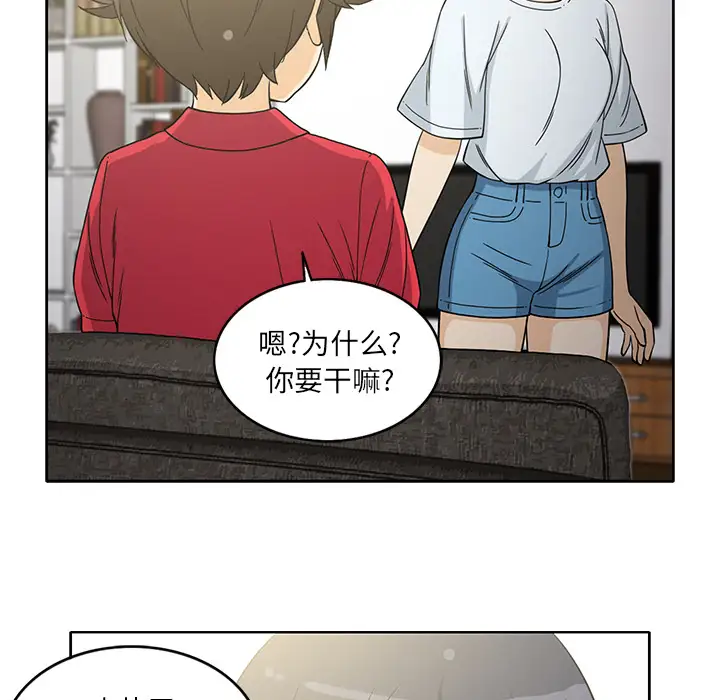 《新來的女鄰居》在线观看 第11话 漫画图片32