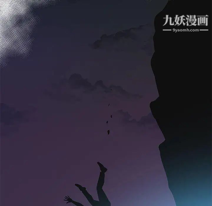 《女人村的男老師》在线观看 第11话 漫画图片51