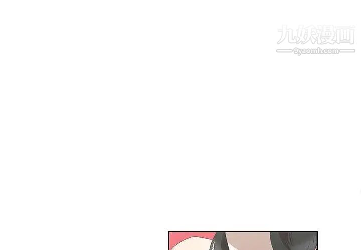 《女人村的男老師》在线观看 第17话 漫画图片1