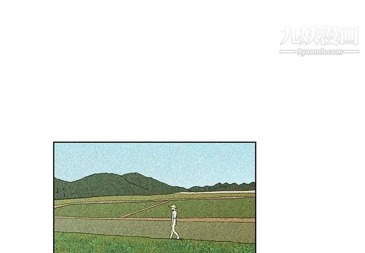 《女人村的男老師》在线观看 第24话 漫画图片1