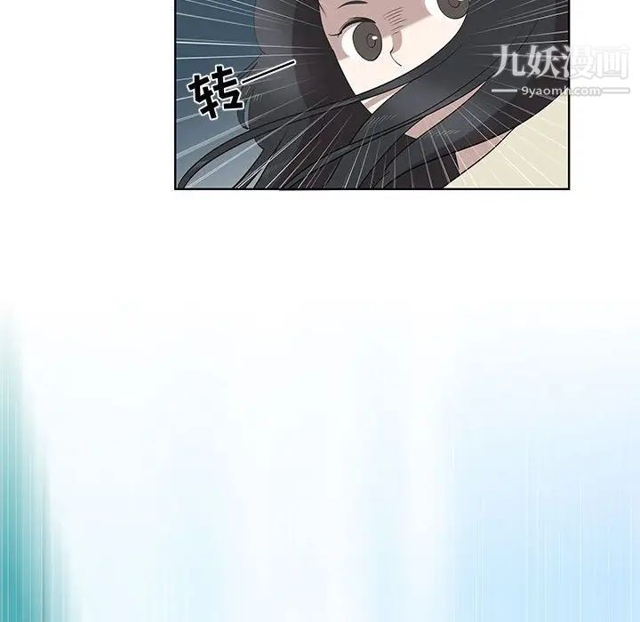 《女人村的男老師》在线观看 第24话 漫画图片23