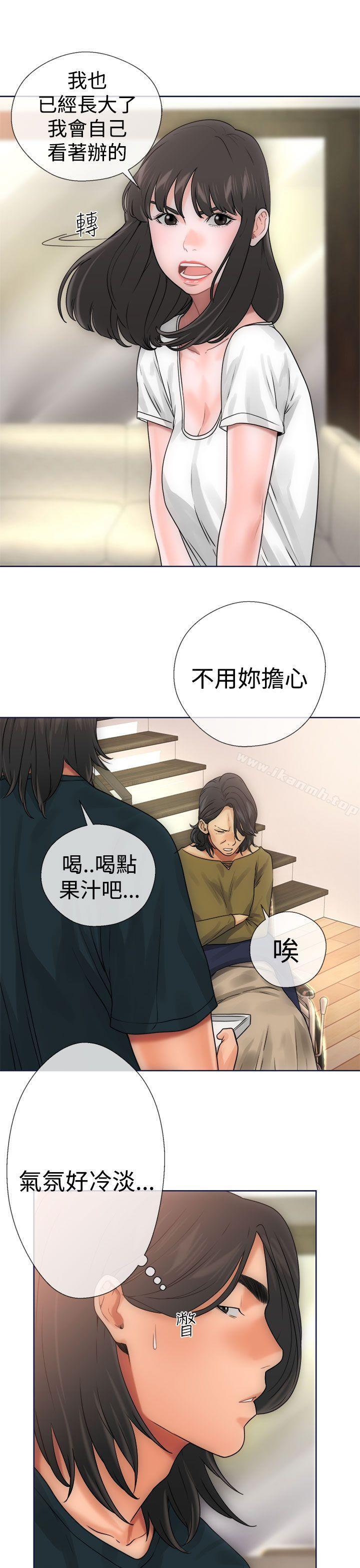 《解禁:初始的快感》在线观看 第9话 漫画图片29