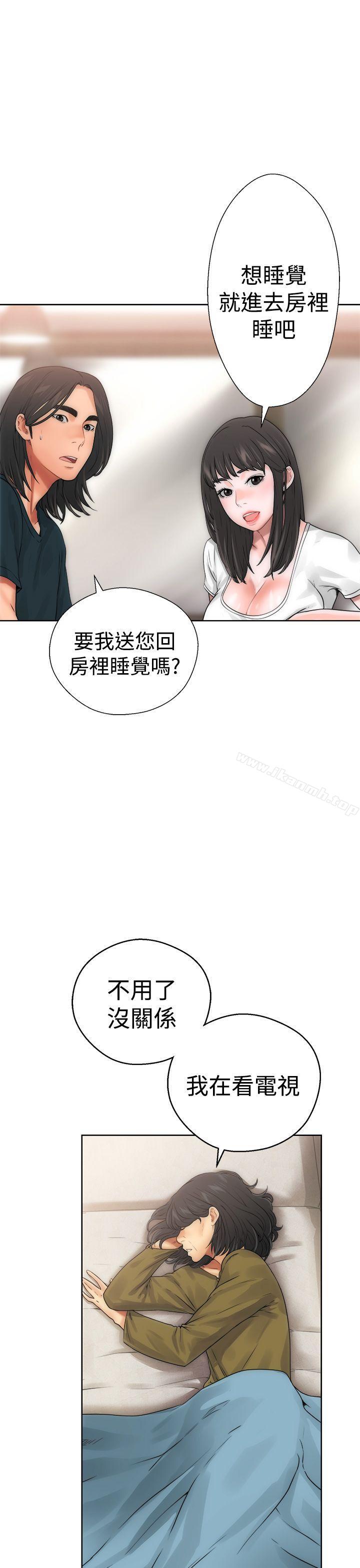 《解禁:初始的快感》在线观看 第10话 漫画图片16