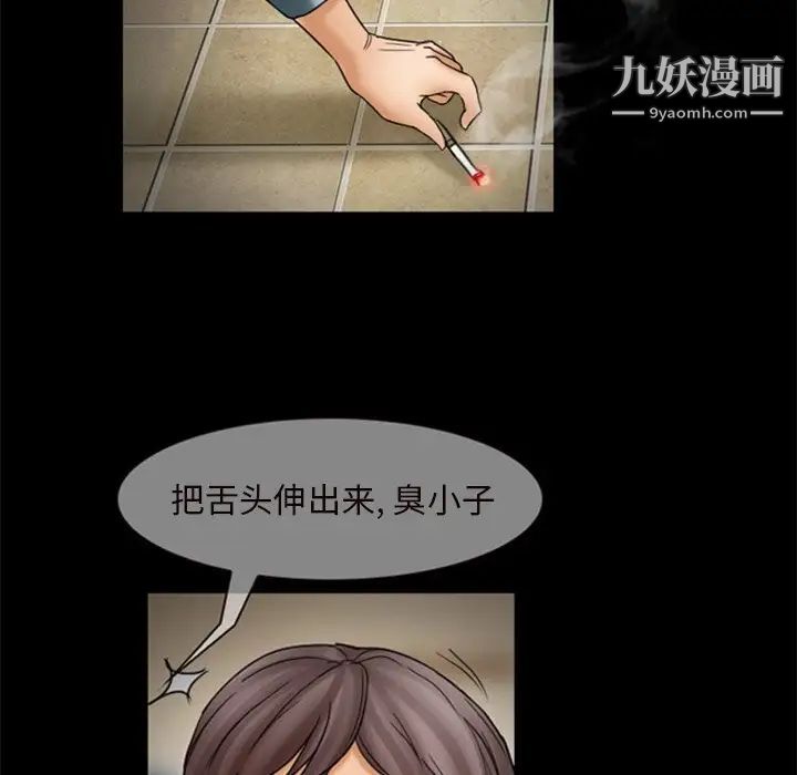 《得不到邀請的回憶》在线观看 第7话 漫画图片47