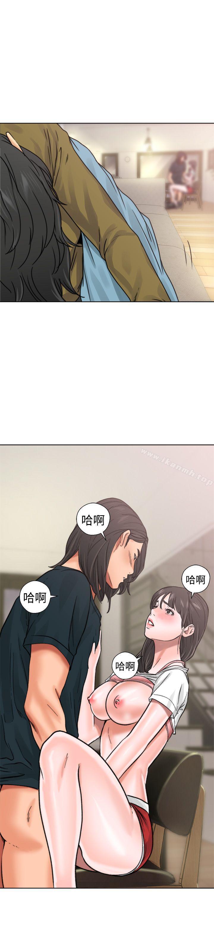 《解禁:初始的快感》在线观看 第11话 漫画图片40