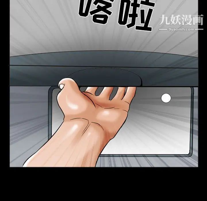 《得不到邀請的回憶》在线观看 第15话 漫画图片61