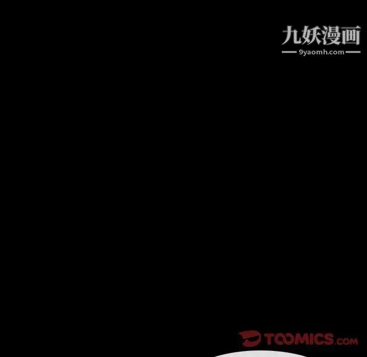 《得不到邀請的回憶》在线观看 第16话 漫画图片68