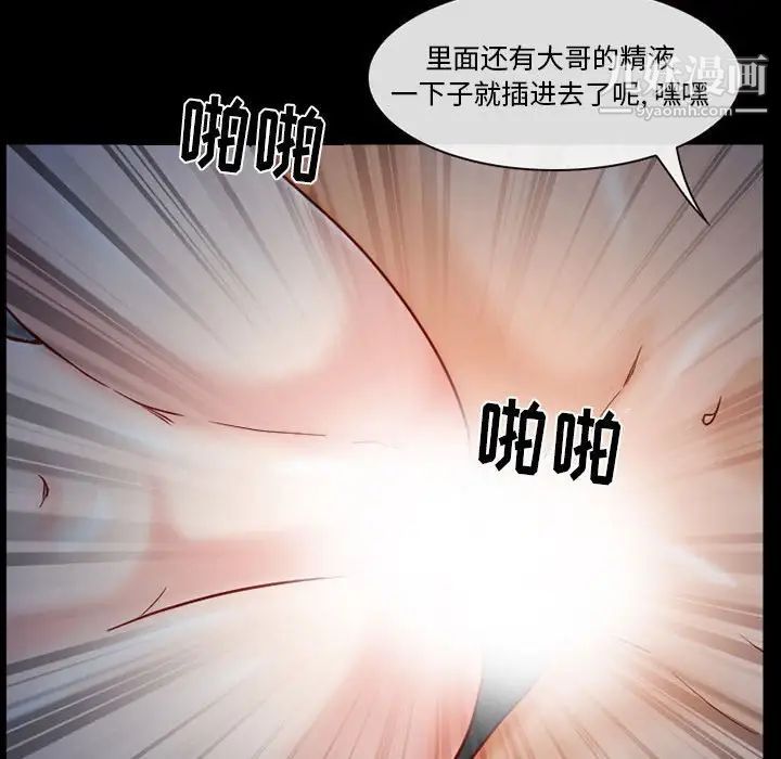 《得不到邀請的回憶》在线观看 第16话 漫画图片69