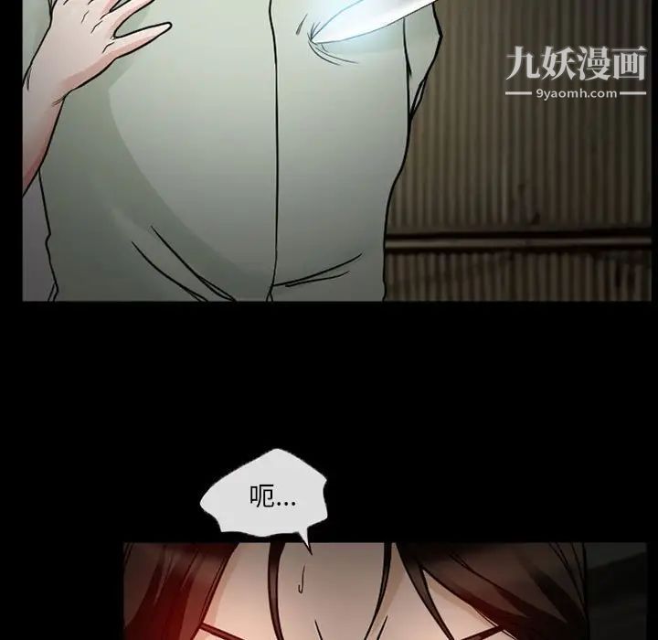 《得不到邀請的回憶》在线观看 第17话 漫画图片25