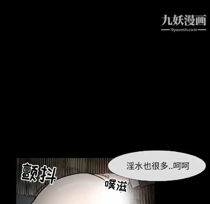 《得不到邀請的回憶》在线观看 第18话 漫画图片27