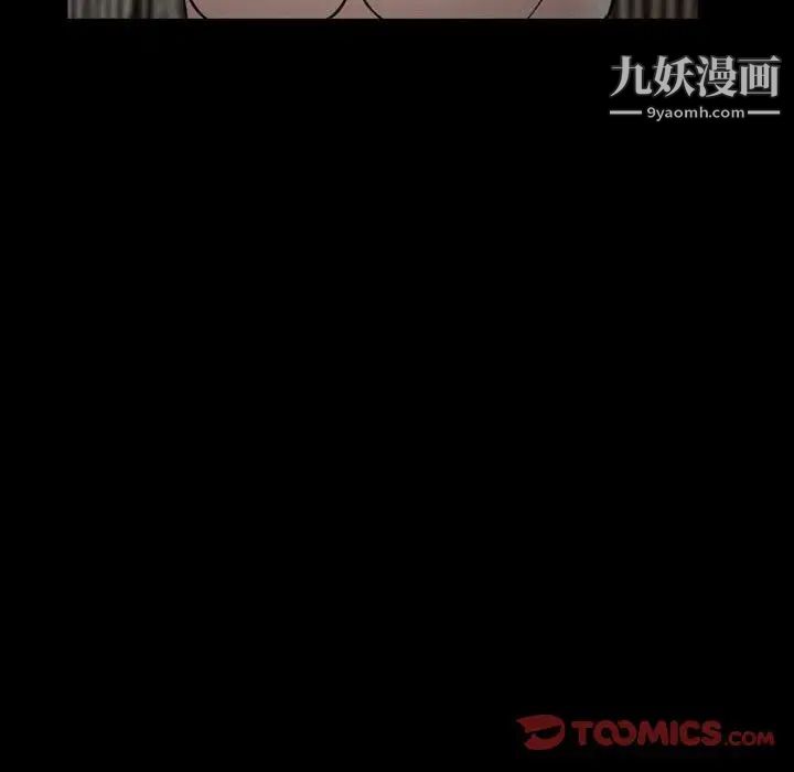 《得不到邀請的回憶》在线观看 第18话 漫画图片64