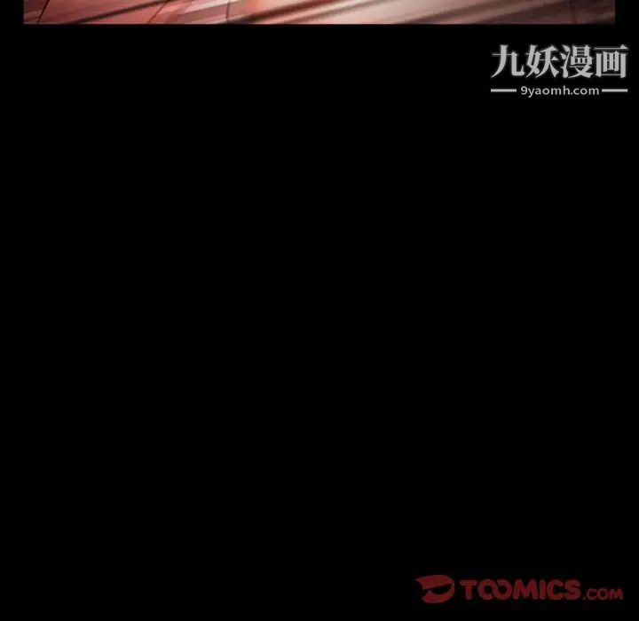 《得不到邀請的回憶》在线观看 第19话 漫画图片32