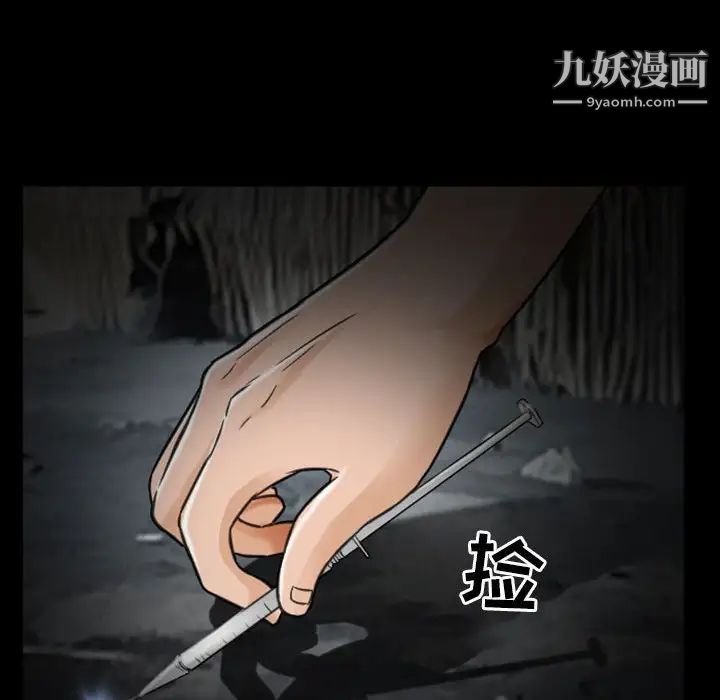 《得不到邀請的回憶》在线观看 第19话 漫画图片47