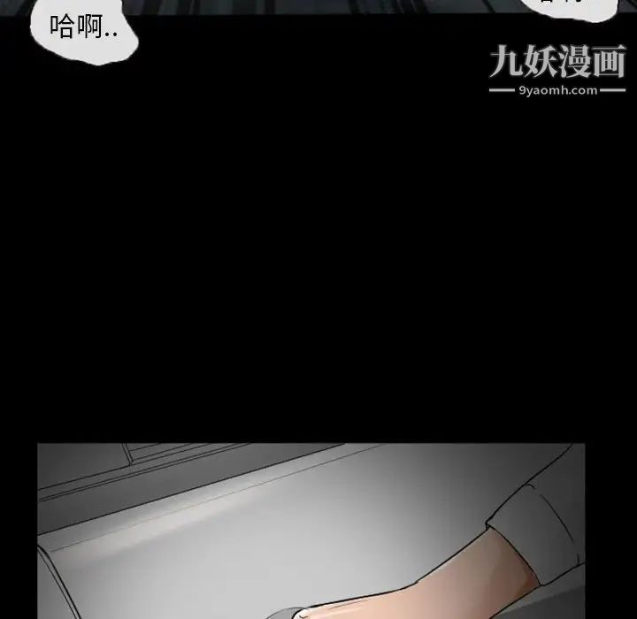 《得不到邀請的回憶》在线观看 第19话 漫画图片63