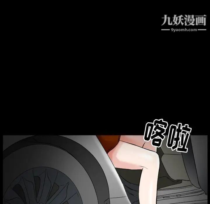 《得不到邀請的回憶》在线观看 第19话 漫画图片67