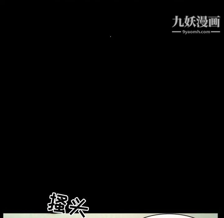 《得不到邀請的回憶》在线观看 第20话 漫画图片51