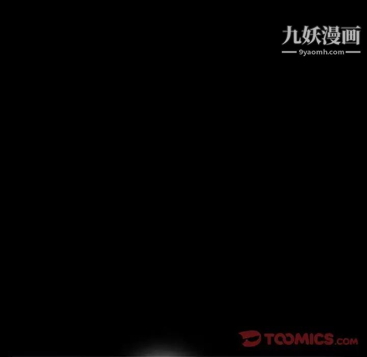 《得不到邀請的回憶》在线观看 第20话 漫画图片82