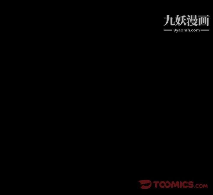 《得不到邀請的回憶》在线观看 第22话 漫画图片78