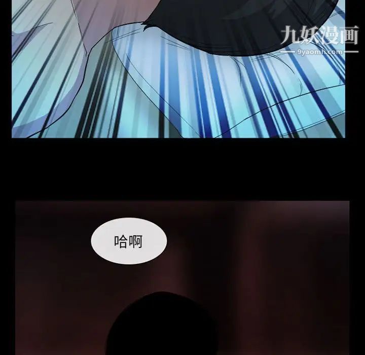 《得不到邀請的回憶》在线观看 第27话 漫画图片51