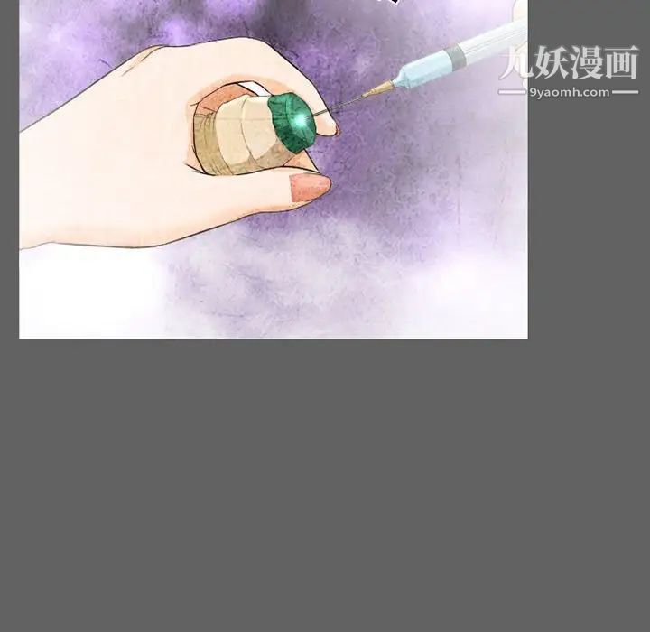 《得不到邀請的回憶》在线观看 第27话 漫画图片67