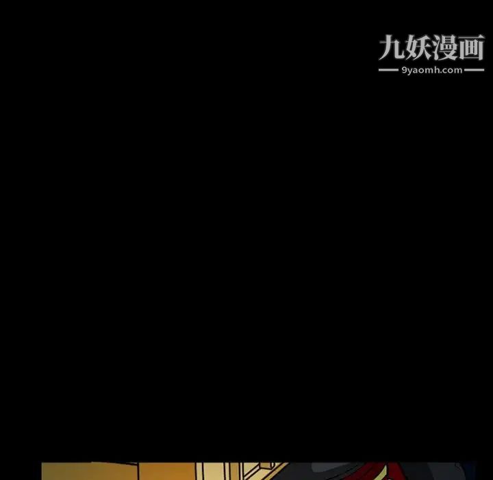 《得不到邀請的回憶》在线观看 第29话 漫画图片49