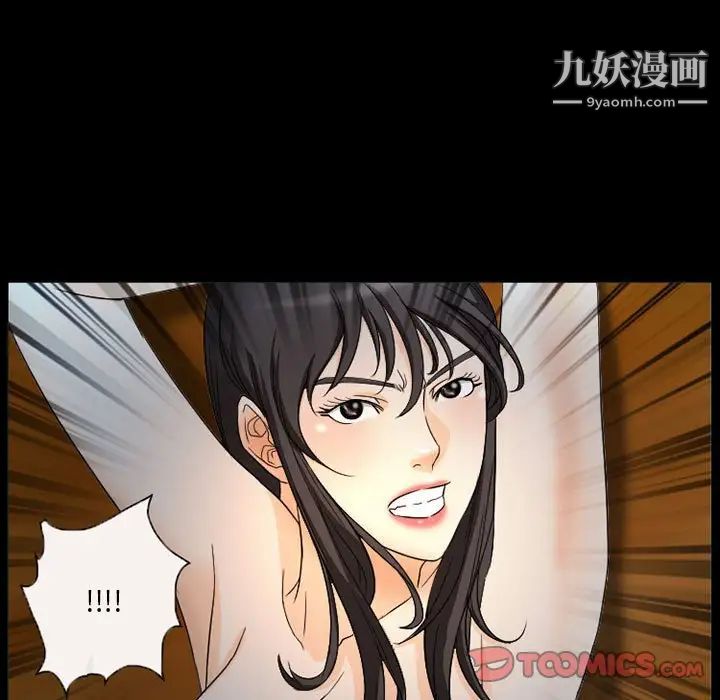 《得不到邀請的回憶》在线观看 第31话 漫画图片26