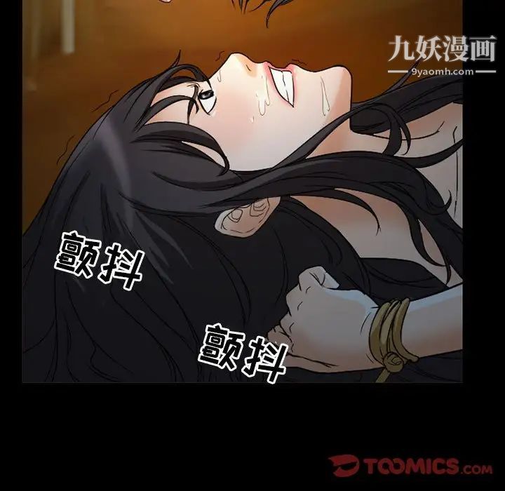 《得不到邀請的回憶》在线观看 第31话 漫画图片32