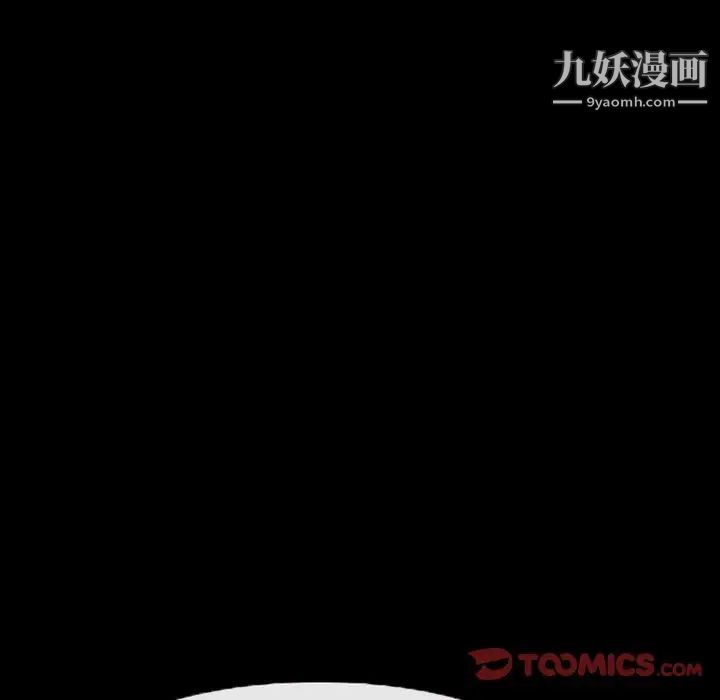 《得不到邀請的回憶》在线观看 第38话 漫画图片16