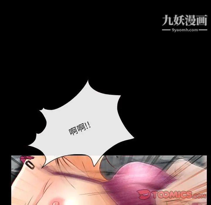 《得不到邀請的回憶》在线观看 第38话 漫画图片66