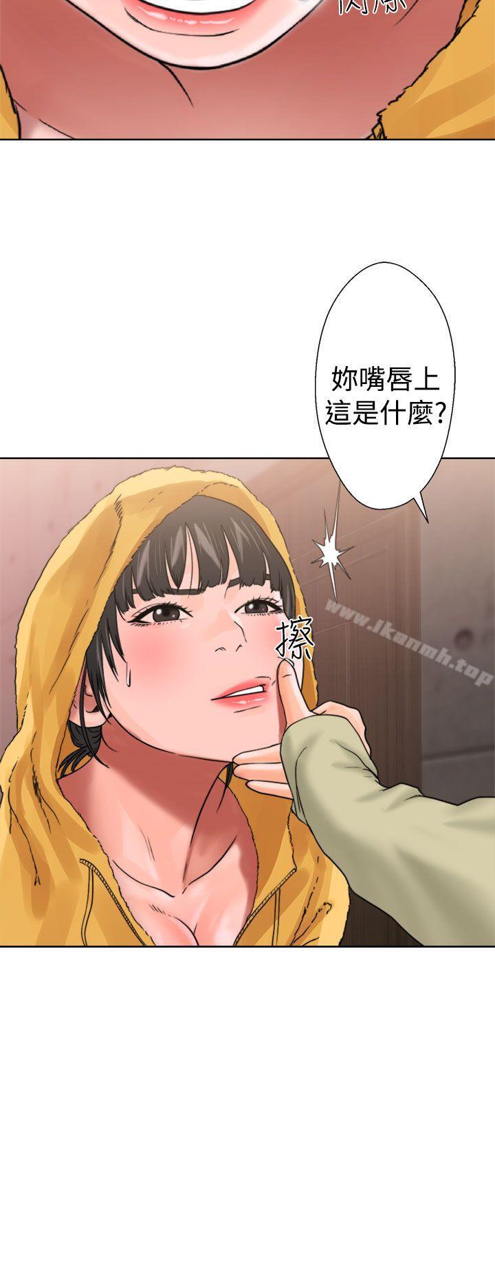 《解禁:初始的快感》在线观看 第14话 漫画图片24