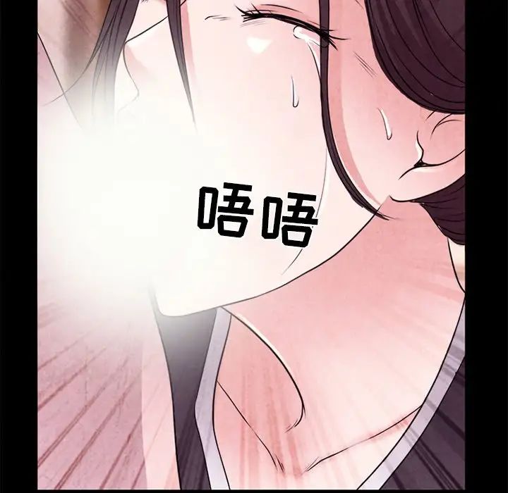 《得不到邀請的回憶》在线观看 最终话 漫画图片43