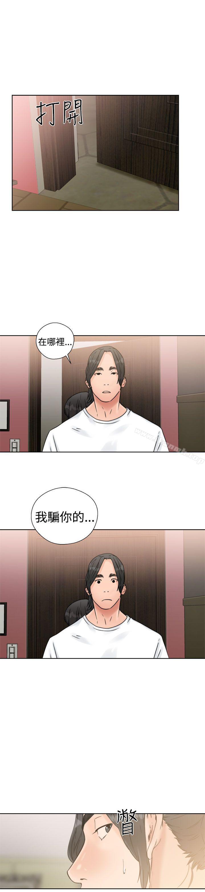 《解禁:初始的快感》在线观看 第15话 漫画图片23