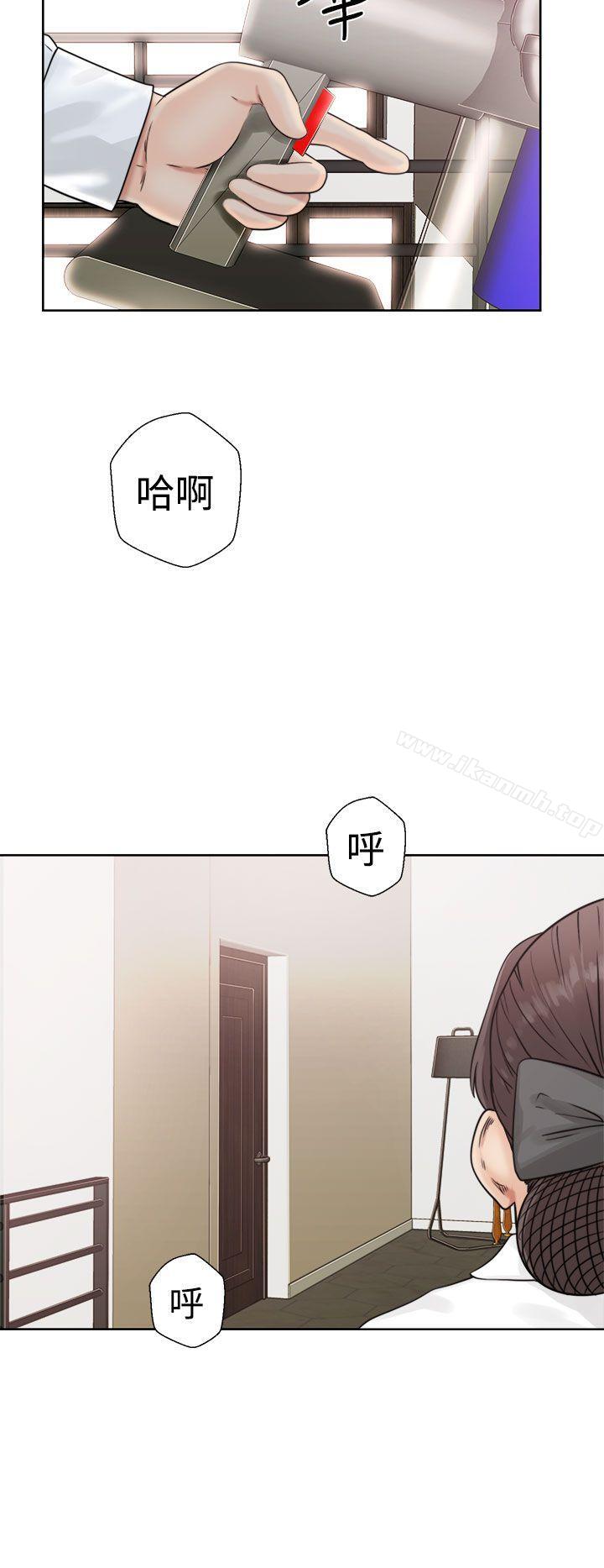 《解禁:初始的快感》在线观看 第16话 漫画图片38