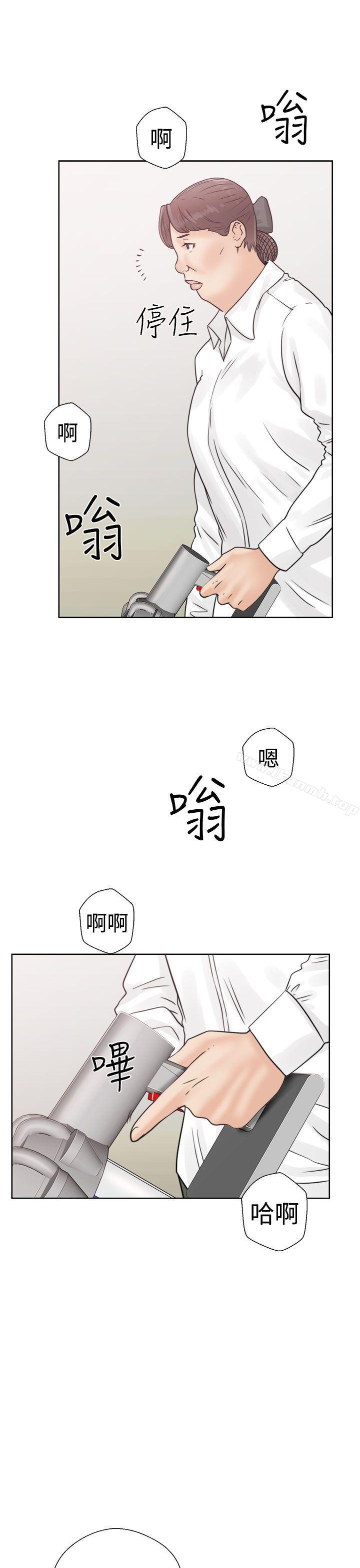 《解禁:初始的快感》在线观看 第16话 漫画图片41