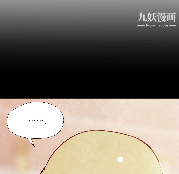 《GoodNight》在线观看 第6话 漫画图片35