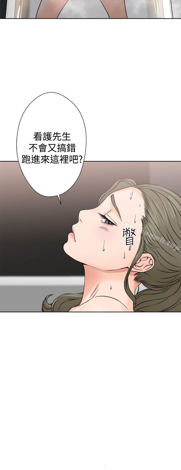 《解禁:初始的快感》在线观看 第25话 漫画图片2