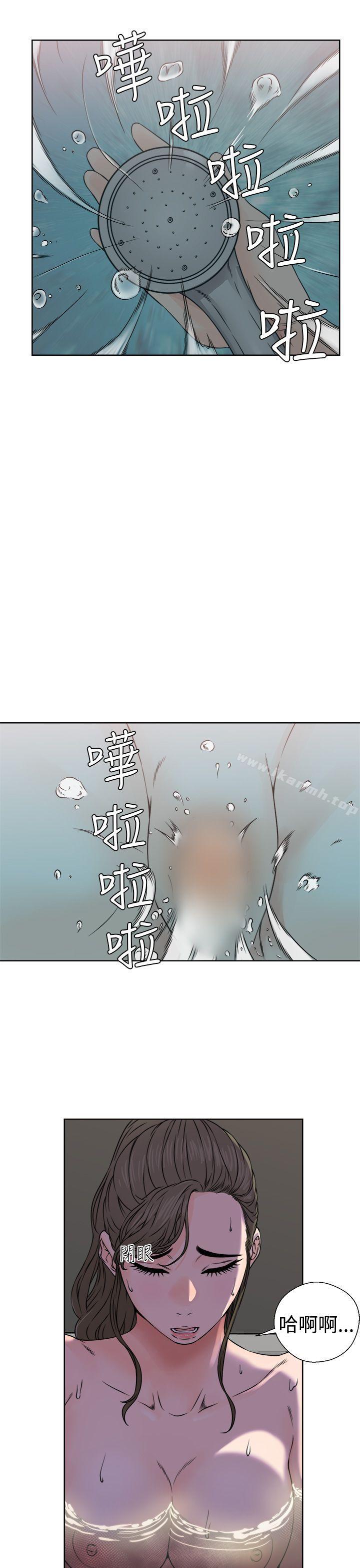 《解禁:初始的快感》在线观看 第25话 漫画图片9