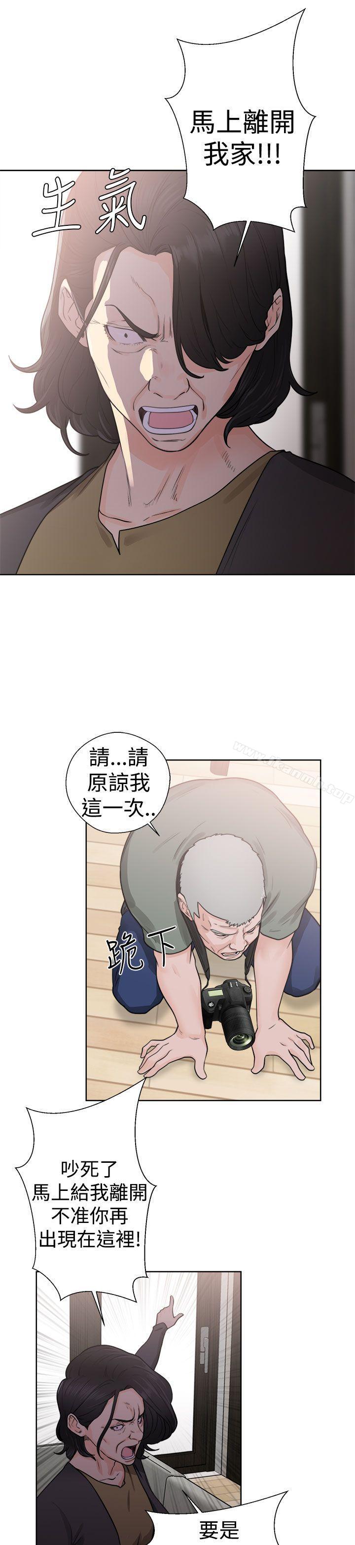 《解禁:初始的快感》在线观看 第28话 漫画图片37