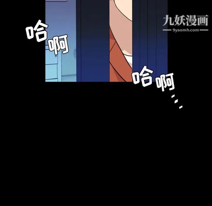 《今天有空嗎？》在线观看 第19话 漫画图片86