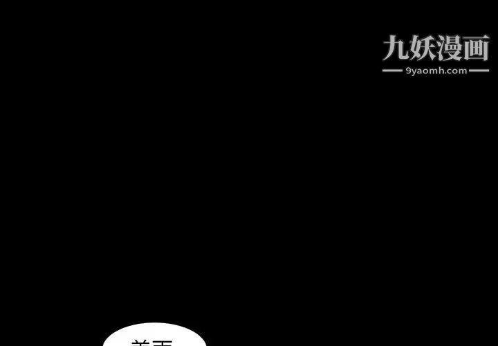 《今天有空嗎？》在线观看 第22话 漫画图片1