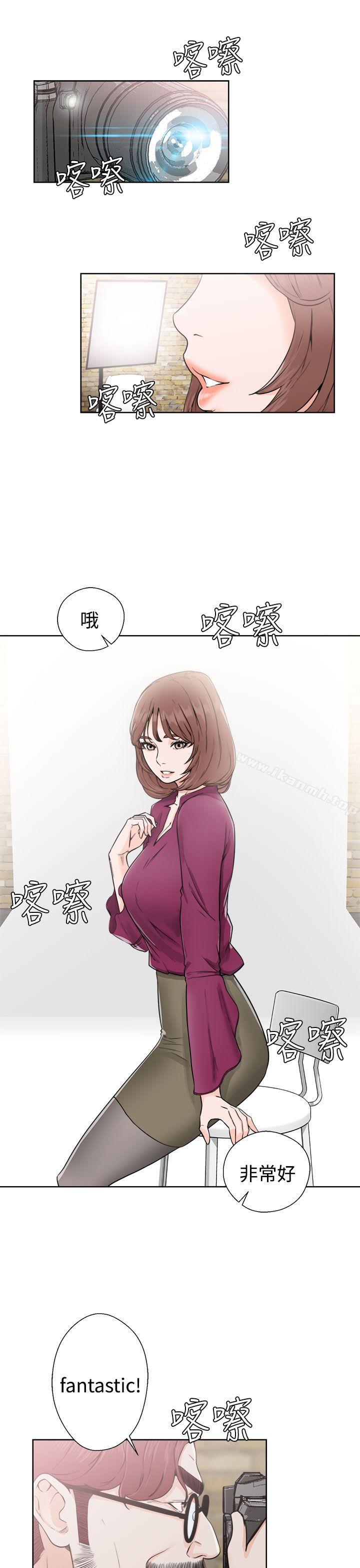 《解禁:初始的快感》在线观看 第29话 漫画图片9