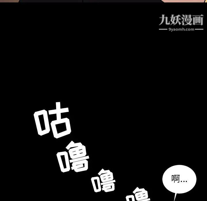 《今天有空嗎？》在线观看 第25话 漫画图片43