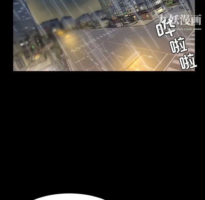 《今天有空嗎？》在线观看 第33话 漫画图片83