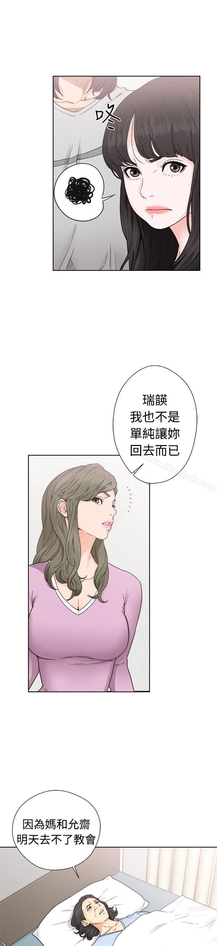 《解禁:初始的快感》在线观看 第30话 漫画图片17