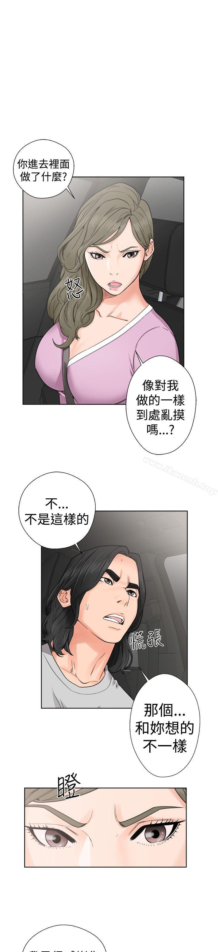 《解禁:初始的快感》在线观看 第30话 漫画图片23