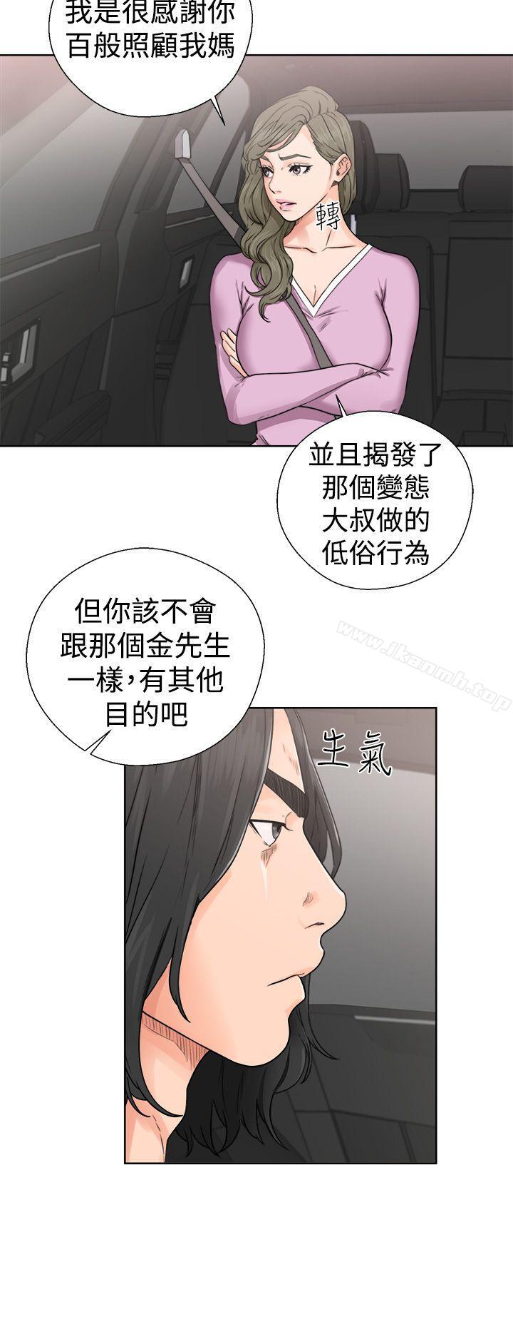 《解禁:初始的快感》在线观看 第30话 漫画图片24