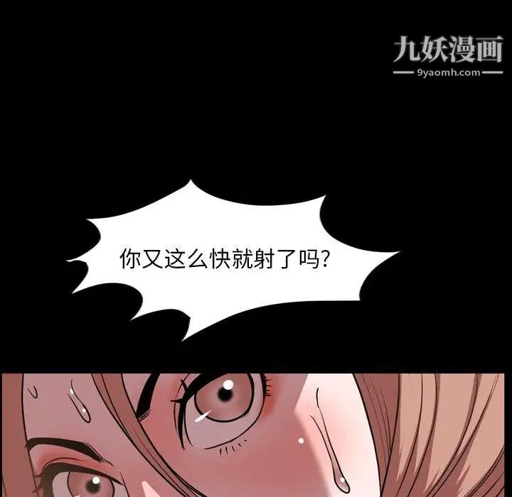 《今天有空嗎？》在线观看 第37话 漫画图片56