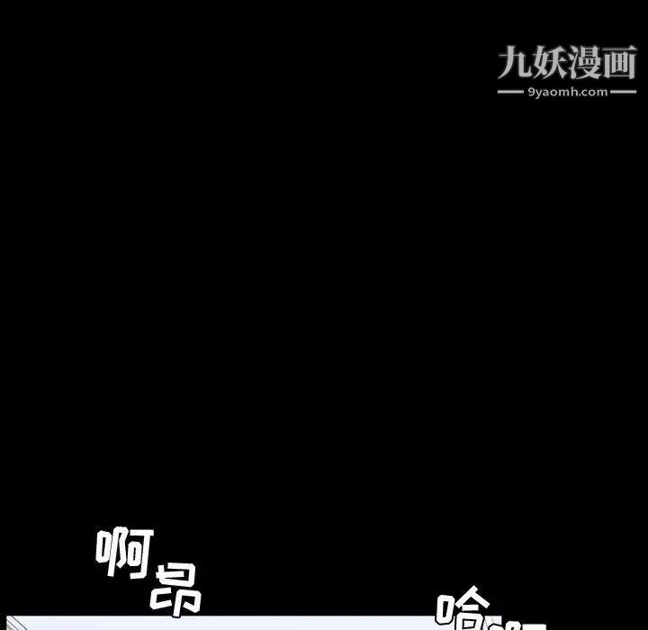 《今天有空嗎？》在线观看 第37话 漫画图片65