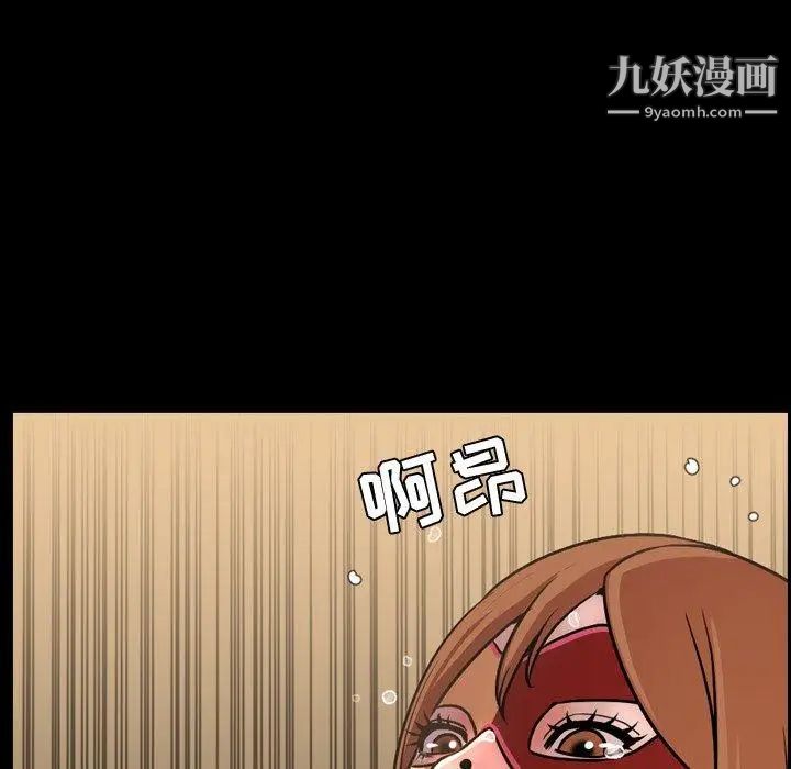 《今天有空嗎？》在线观看 第43话 漫画图片29