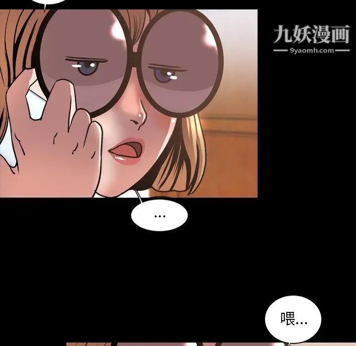 《今天有空嗎？》在线观看 第43话 漫画图片63